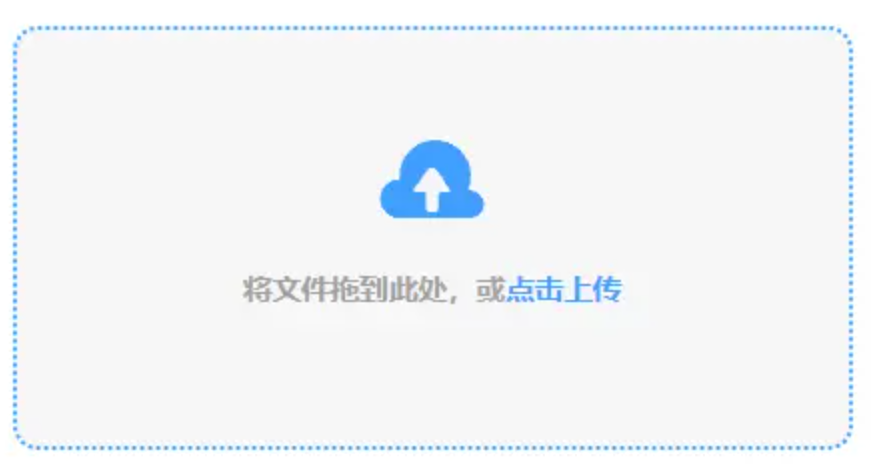 博鱼体育综合平台使用讲解 - 添加文件